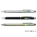 【店内全商品ポイント10倍】【タッチペン付ビジネスペン】 フルカラー名入れ 名入れボールペン ペン名入れ 名入れ文具 文房具 ノベルティ 販促品 退職祝い 記念品 粗品 企業向け 展示会用 景品 参加賞 周年記念品 ノベルティー 名前入れ 名前入り 3