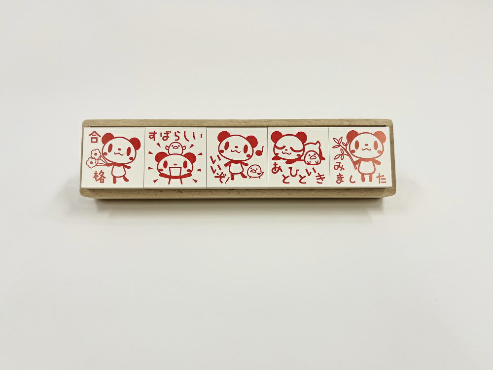 Rakuten - 【全商品ポイント10倍！】サンビー　ティーチャースタンプ　5本セット　パンダ　先生　スタンプ　よくできました。