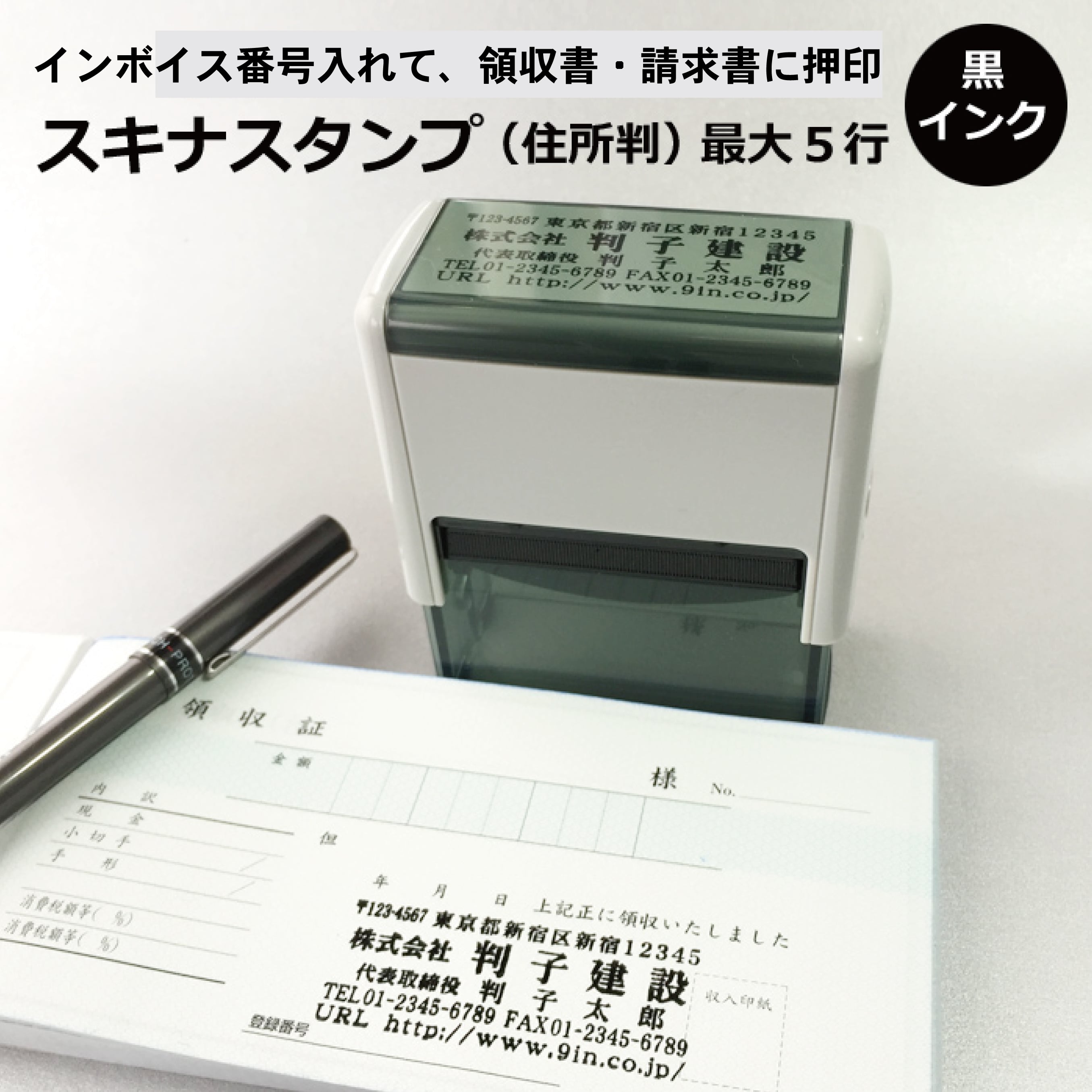 ★エントリーでP10倍確定★ スキナ