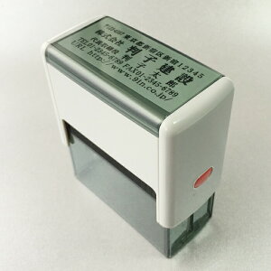 ゴム印 インク内蔵 スキナスタンプ 住所判 最大5行 住所印 ゴム印 社判 法人 印鑑 はんこ オーダーメイド 事務用品 文具 年賀状 請求書 納品書 ハガキ ハンコ 判子 社印 会社印 ビジネス オフィス 事務所 住所印鑑 住所スタンプ インク付 領収書格安セール 年賀状印刷 年賀状作成ソフト セール