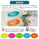 StazOn PIGMENT ステイズオン ピグメント 12カラー 12色 インクパッド 不透明 タイプ スタンプパッド 速乾 金属 プラスチック ゴム 皮 皮革 樹脂 粘土 光沢紙 アート紙 コート紙 写真 ガラス 陶器 布 塗装面 強着 2