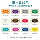 StazOn PIGMENT ステイズオン ピグメント 12カラー 12色 インクパッド 不透明 タイプ スタンプパッド 速乾 金属 プラスチック ゴム 皮 皮革 樹脂 粘土 光沢紙 アート紙 コート紙 写真 ガラス 陶器 布 塗装面 強着 3