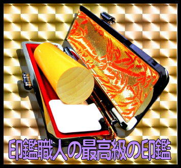 �ڥ᡼��������̵���۰��ա��Ϥ� ������&����饱�������å�13.5mm