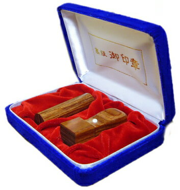 【メール便送料無料】彩樺(さいか)法人印鑑2本セット(角印21.0mm 寸胴16.5mm)(ケース無し)【起業家応援セット】送料込【smtb-KD】 【メール便送料無料】彩樺(さいか)法人印鑑2本セット(角印21.0mm 寸胴16.5mm)(ケース無し)【起業家応援セット】送料込【smtb-KD】