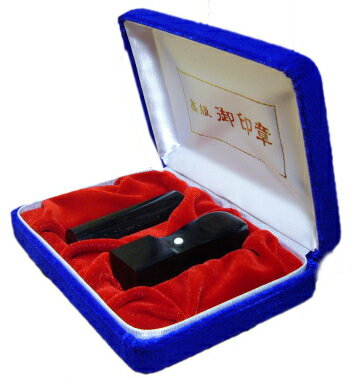 【メール便送料無料】玄武会社印鑑2本セット(角印21.0mm 寸胴16.5mm)(ケース無し)【起業家応援セット】送料込【smtb-KD】 【メール便送料無料】玄武会社印鑑2本セット(角印21.0mm 寸胴16.5mm)(ケース無し)【起業家応援セット】送料込【smtb-KD】