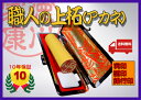 【メール便送料無料】印鑑・はんこ アカネ&もみ皮ケースセット15.0mm