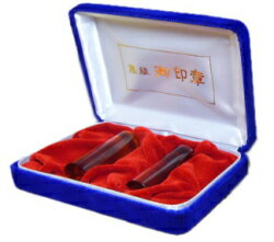 【メール便送料無料】はんこ・印鑑・判子/ハンコヤ 個人2本ケースセット(実印/銀行印)(実印18.0mm 銀行印16.5mm) 琥珀送料込 個人印鑑【smtb-KD】