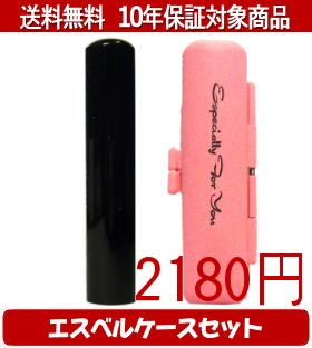 【印材について】印材の中では最もポピュラーとされる水牛の黒い角を使った印材です。水牛の角は象牙に次いで高級とされ、美しい光沢と耐久性、硬度、粘りがあり、汚れも目立たず朱肉の付きの良さに優れています。手頃な価格で実用性の高い印材と言えますが、...