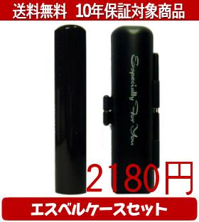 【印材について】印材の中では最もポピュラーとされる水牛の黒い角を使った印材です。水牛の角は象牙に次いで高級とされ、美しい光沢と耐久性、硬度、粘りがあり、汚れも目立たず朱肉の付きの良さに優れています。手頃な価格で実用性の高い印材と言えますが、乾燥に弱い性質がありますので、ヒビ割れ防止の為、定期的に椿油を塗る必要があります。耐久性、使用満足度、どれをとっても一生ものの印鑑としてご利用いただけます。 送料無料商品についてこちらの商品は送料無料対象商品です、配送方法は合計金額が5000円未満の商品が佐川飛脚メール便によるポスト投函に、5000円以上の商品が佐川飛脚通常宅配便になります。代引きの場合、代引き手数料は金額にかかわらず発生いたします。あらかじめご了承くださいませ。