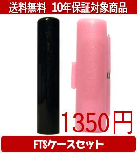 y[֑z͂񂱁EӁEq/nR FTSP[X(sN)Zbg 12.0mm~60mmylӁzysmtb-KDz