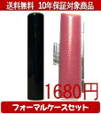 y[֑z͂񂱁EӁEq/nR tH[}P[X(sN)Zbg 12.0mm~60mmylӁzysmtb-KDz