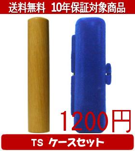 �ڥ᡼��������̵���ۤϤ󤳡����ա�Ƚ��/�ϥ󥳥� ���Υ��쥫���TS���ե�(��)���å� 12.0mm��60mm�ڸĿͰ��ա���������smtb-KD��