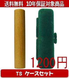 �ڥ᡼��������̵���ۤϤ󤳡����ա�Ƚ��/�ϥ󥳥� ���Υ��쥫���TS���ե�(��)���å� 12.0mm��60mm�ڸĿͰ��ա���������smtb-KD��