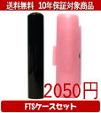 y[֑z͂񂱁EӁEq/nR FTSP[X(sN)Zbg 12.0mm~60mmylӁzysmtb-KDz