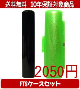 y[֑z͂񂱁EӁEq/nR FTSP[X()Zbg 12.0mm~60mmylӁzysmtb-KDz