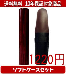 �ڥ᡼��������̵���ۤϤ󤳡����ա�Ƚ��/�ϥ󥳥� �����˥��եȥ�����(��)���å� 12.0mm��60mm�ڸĿͰ��ա���������smtb-KD��