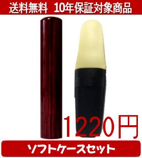 �ڥ᡼��������̵���ۤϤ󤳡����ա�Ƚ��/�ϥ󥳥� �����˥��եȥ�����(��)���å� 12.0mm��60mm�ڸĿͰ��ա���������smtb-KD��