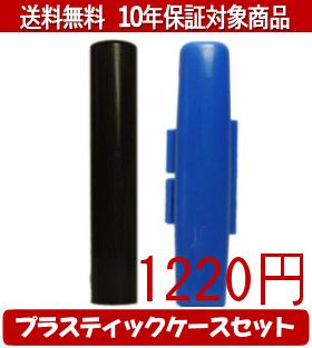 �ڥ᡼��������̵���ۤϤ󤳡����ա�Ƚ��/�ϥ󥳥� ���ɥץ饹�ƥ��å����������ġ˥��å� 12.0mm��60mm�ڸĿͰ��ա���������smtb-KD��