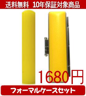 �ڥ᡼��������̵���ۤϤ󤳡����ա�Ƚ��/�ϥ󥳥� ����ե����(����) �ե����ޥ륱����(��������)���å� 12.0mm��60mm�ڸĿͰ��ա���������smtb-KD��