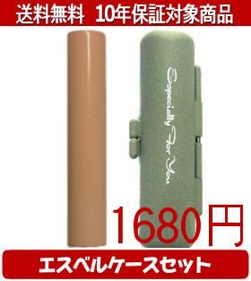 オレンジを多数取り揃えております オレンジを多数取り揃えております