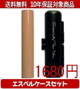 y[֑z͂񂱁EӁEq/nR Looky(IW) GXxP[X(ubN)Zbg 12.0mm~60mmylӁzysmtb-KDz