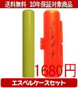 y[֑z͂񂱁EӁEq/nR Looky(CG[) GXxP[X(IW)Zbg 12.0mm~60mmylӁzysmtb-KDz