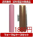 【メール便送料無料】はんこ・印鑑・判子/ハンコヤ Looky印鑑(ピンク) フォーマルケース(ブラウン)セット 12.0mm×60mm【個人印鑑】送料込【smtb-KD】