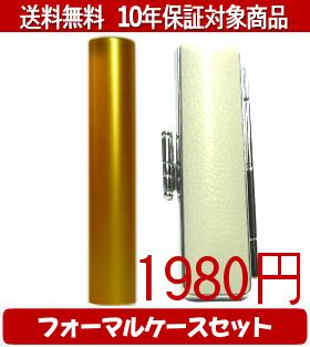 �ڥ᡼��������̵���ۤϤ󤳡����ա�Ƚ��/�ϥ󥳥� ���奯�����(�������) �ե����ޥ륱����(���졼)���å� 12.0mm��60mm�ڸĿͰ��ա���������smtb-KD��