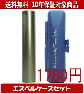 【印材について】送料無料商品についてこちらの商品は送料無料対象商品です、配送方法は合計金額が5000円未満の商品が佐川飛脚メール便によるポスト投函に、5000円以上の商品が佐川飛脚通常宅配便になります。代引きの場合、代引き手数料は金額にかか...