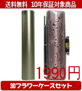 �ڥ᡼��������̵���ۤϤ󤳡����ա�Ƚ��/�ϥ󥳥� ���奯�����(����С�) 3D�ե�������(��å�)���å� 12.0mm��60mm�ڸĿͰ��ա���������smtb-KD��