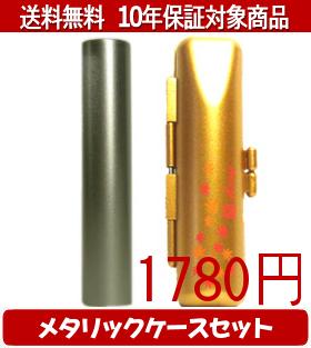 �ڥ᡼��������̵���ۤϤ󤳡����ա�Ƚ��/�ϥ󥳥� ���奯�����(����С�) �᥿��å��ե�(�������)���å� 12.0mm��60mm�ڸĿͰ��ա���������smtb-KD��