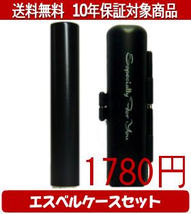 【印材について】送料無料商品についてこちらの商品は送料無料対象商品です、配送方法は合計金額が5000円未満の商品が佐川飛脚メール便によるポスト投函に、5000円以上の商品が佐川飛脚通常宅配便になります。代引きの場合、代引き手数料は金額にかかわらず発生いたします。あらかじめご了承くださいませ。