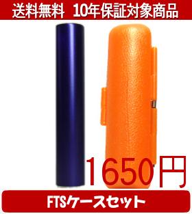 �ڥ᡼��������̵���ۤϤ󤳡����ա�Ƚ��/�ϥ󥳥� ���奯�����(�ѡ��ץ�) FTS������(�����)���å� 12.0mm��60mm�ڸĿͰ��ա���������smtb-KD��