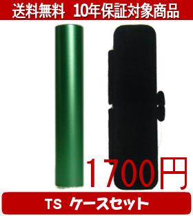 �ڥ᡼��������̵���ۤϤ󤳡����ա�Ƚ��/�ϥ󥳥� ���奯�����(���꡼��) TS���ե�(��)���å� 12.0mm��60mm�ڸĿͰ��ա���������smtb-KD��