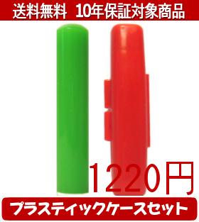 �ڥ᡼��������̵���ۤϤ󤳡����ա�Ƚ��/�ϥ󥳥� ����ե����(���꡼��) �ץ饹�ƥ��å����������֡˥��å� 12.0mm��60mm�ڸĿͰ��ա���������smtb...