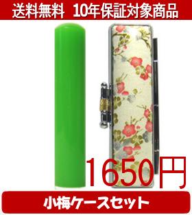 �ڥ᡼��������̵���ۤϤ󤳡����ա�Ƚ��/�ϥ󥳥� ����ե����(���꡼��) ����(��)���å� 12.0mm��60mm�ڸĿͰ��ա���������smtb-KD��