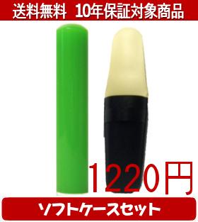 �ڥ᡼��������̵���ۤϤ󤳡����ա�Ƚ��/�ϥ󥳥� ����ե����(���꡼��) ���եȥ�����(��)���å� 12.0mm��60mm�ڸĿͰ��ա���������smtb-KD��