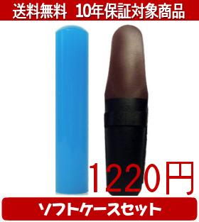 �ڥ᡼��������̵���ۤϤ󤳡����ա�Ƚ��/�ϥ󥳥� ����ե����(�֥롼) ���եȥ�����(��)���å� 12.0mm��60mm�ڸĿͰ��ա���������smtb-KD��