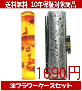 楽天市場】べっ甲 印鑑の通販