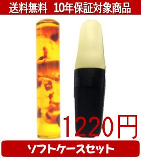 �ڥ᡼��������̵���ۤϤ󤳡����ա�Ƚ��/�ϥ󥳥� ����ե����(�٥å���) ���եȥ�����(��)���å� 12.0mm��60mm�ڸĿͰ��ա���������smtb-KD��