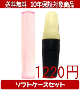 �ڥ᡼��������̵���ۤϤ󤳡����ա�Ƚ��/�ϥ󥳥� ����ե����(���ꥢ�ԥ�) ���եȥ�����(��)���å� 12.0mm��60mm�ڸĿͰ��ա���������smtb-KD��