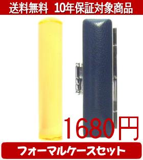 �ڥ᡼��������̵���ۤϤ󤳡����ա�Ƚ��/�ϥ󥳥� ����ե����(���ꥢ��������) �ե����ޥ륱����(��)���å� 12.0mm��60mm�ڸĿͰ��ա���������smtb-KD��