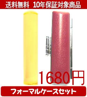 �ڥ᡼��������̵���ۤϤ󤳡����ա�Ƚ��/�ϥ󥳥� ����ե����(���ꥢ��������) �ե����ޥ륱����(����å��󥰥ԥ�)���å� 12.0mm��60mm�ڸĿͰ��ա���������smtb-KD��