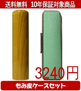 【印材について】カナダ産の楓に樹脂を浸透させて作り上げた印材です。一見無垢の印材に見えますが、人口加工印材の為重量感があり、ヒズミ・曲がり・ヒビ割れ・サイズの狂いが少なく大変高い強度を保ちながら自然の風合いを活かした大変美しい虎目調の木目が...