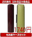 y[֑z͂񂱁EӁEq/nR AOjJ[ݔ17Zbg 10.5mm~60mmylӁzysmtb-KDz