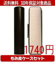 y[֑z͂񂱁EӁEq/nR hJ[ݔ12Zbg 10.5mm~60mmylӁzysmtb-KDz