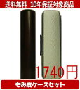 y[֑z͂񂱁EӁEq/nR hJ[ݔ16Zbg 10.5mm~60mmylӁzysmtb-KDz