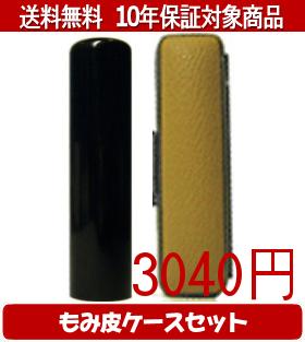    �͂񂱁E��ӁE���q �n���R�� �ʊ�(������)�J���[���ݔ�10�Z�b�g 16.5mm�~60mm �l��� ������ smtb-KD 