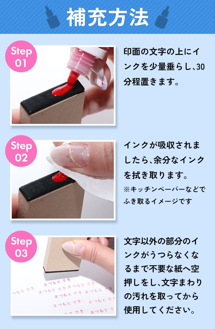印鑑はんこSHOPハンコズの【100円OFFクーポン配布中＆店内全品送料無料】INKYスタンプ専用　補充インク [メール便]｜アングル2