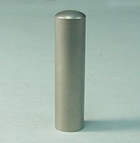 チタン印鑑3本セット（実印15×60mm/銀行印12×60mm/認め印10.5×60mm）[宅配便]